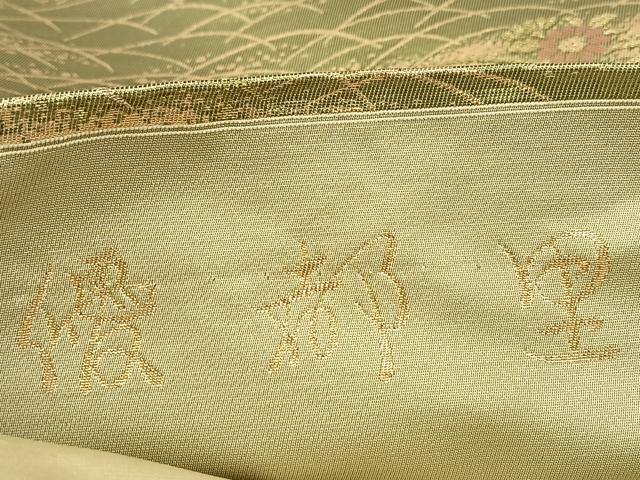 平和屋着物◎六通柄袋帯　唐織　優都里　金銀糸　正絹　逸品　BAAU9229yc