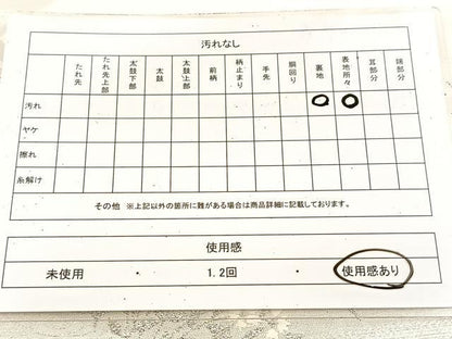 平和屋着物◎六通柄袋帯　唐織　雪輪花車文　銀糸　正絹　逸品　BAAU9236yc