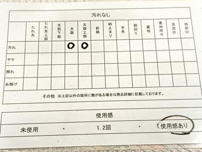 平和屋着物◎六通柄袋帯　唐織　孔雀花文　銀糸　正絹　逸品　BAAU9238yc