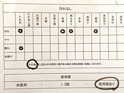 平和屋着物◎六通柄袋帯　唐織　飛鶴鬘帯文　金糸　正絹　逸品　BAAU9239yc