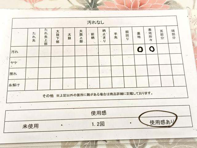 平和屋着物◎太鼓柄袋帯　作家物　手描き　枝花文　正絹　逸品　BAAU9241yc