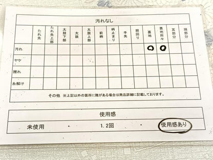 平和屋着物◎太鼓柄袋帯　唐織　色紙重ね菊水文　銀糸　正絹　逸品　BAAU9246yc