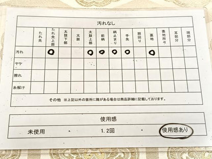 平和屋着物◎六通柄袋帯　亀甲花文　金糸　正絹　逸品　BAAU9247yc