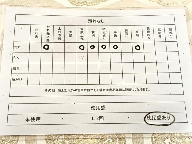 平和屋着物◎六通柄袋帯　亀甲花文　金糸　正絹　逸品　BAAU9247yc