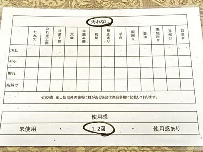 平和屋着物◎六通柄袋帯　動物更紗花文　金糸　正絹　逸品　BAAU9248yc