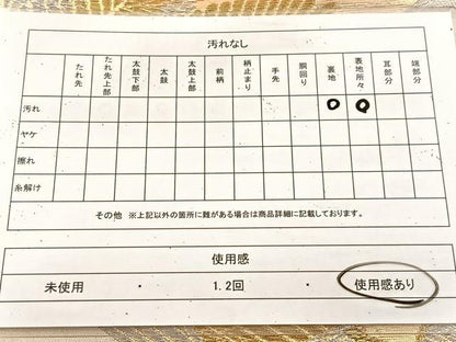 平和屋着物◎六通柄袋帯　地紙草木文　金銀糸　正絹　逸品　BAAU9253yc