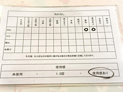 平和屋着物◎六通柄袋帯　花青海波　金銀糸　引箔　正絹　逸品　BAAU9258yc