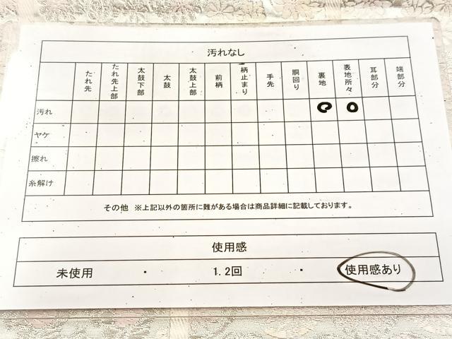 平和屋着物◎西陣　六通柄袋帯　唐織　亀甲花文　銀糸　正絹　逸品　BAAU9272yc