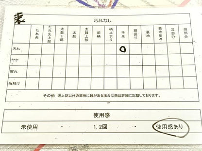平和屋着物◎両面　全通柄袋帯　唐織　孔雀　銀糸　正絹　逸品　BAAU9274yc