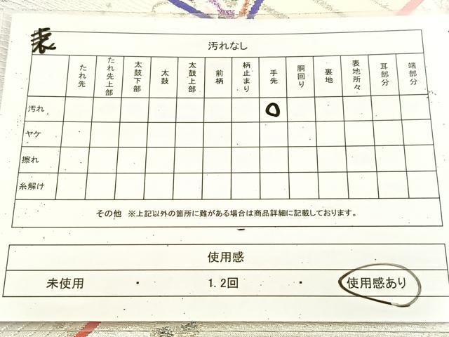 平和屋着物◎両面　全通柄袋帯　唐織　孔雀　銀糸　正絹　逸品　BAAU9274yc