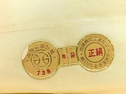 平和屋着物◎西陣　六通柄袋帯　幾何学花文　金糸　引箔　証紙付き　正絹　逸品　BAAU9275yc