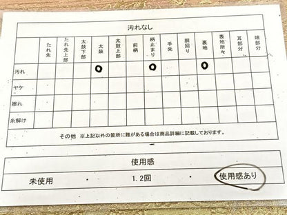 平和屋着物◎六通柄袋帯　更紗花鳥文　金銀糸　引箔　正絹　逸品　BAAU9277yc