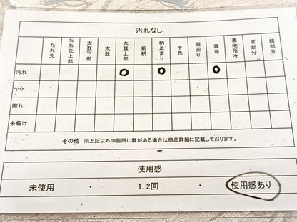 平和屋着物◎六通柄袋帯　唐織　流水草花文　銀糸　正絹　逸品　BAAU9278yc