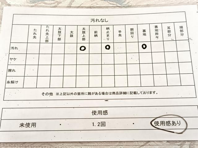 平和屋着物◎六通柄袋帯　唐織　流水草花文　銀糸　正絹　逸品　BAAU9278yc