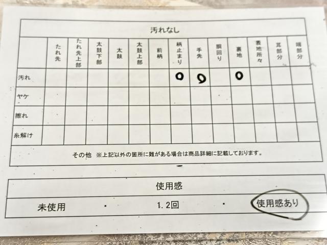 平和屋着物◎六通柄袋帯　花鳥文　京洛錦　二重引箔袋帯　金銀糸　正絹　逸品　BAAU9279yc
