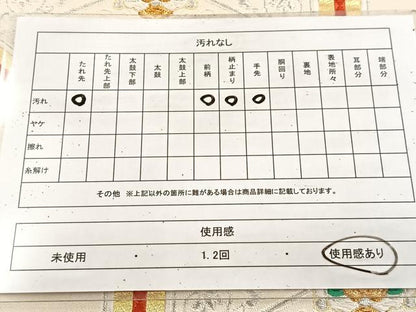 平和屋着物◎西陣　六通柄袋帯　唐織　亀甲花文　金銀糸　正絹　逸品　BAAU9281yc