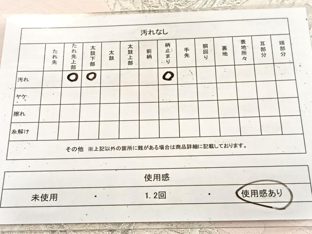 平和屋着物◎六通柄袋帯　唐織　鳳凰丸文　銀糸　正絹　逸品　BAAU9287yc