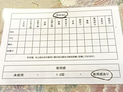 平和屋着物◎本箔佐賀錦　六通柄袋帯　庭園花鳥文　正絹　逸品　BAAU9289yc