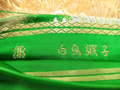 平和屋着物◎西陣　服部織物謹製　六通柄袋帯　白鳥緞子　笠松　金銀糸　引箔　正絹　逸品　BAAU9291yc