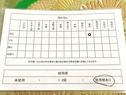 平和屋着物◎西陣　服部織物謹製　六通柄袋帯　白鳥緞子　笠松　金銀糸　引箔　正絹　逸品　BAAU9291yc