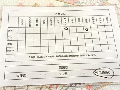 平和屋着物◎六通柄袋帯 唐織 扇面飛鶴松竹梅文 金銀糸 正絹 逸品 BAAU9292yc