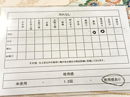 平和屋着物◎六通柄袋帯　唐織　扇面吉祥花文　金糸　正絹　逸品　BAAU9294yc