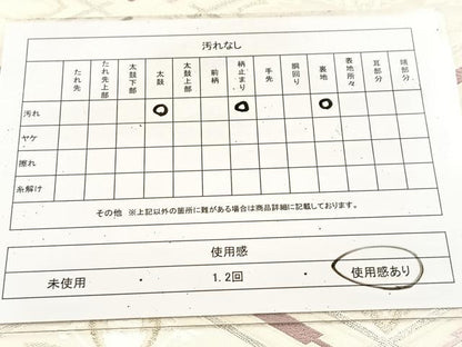 平和屋着物◎六通柄袋帯　唐織　花菱文　金銀糸　正絹　逸品　BAAU9309yc