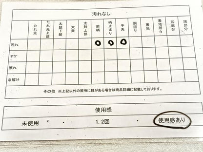 平和屋着物◎六通柄袋帯　市松文様　金糸　正絹　逸品　BAAU9318yc