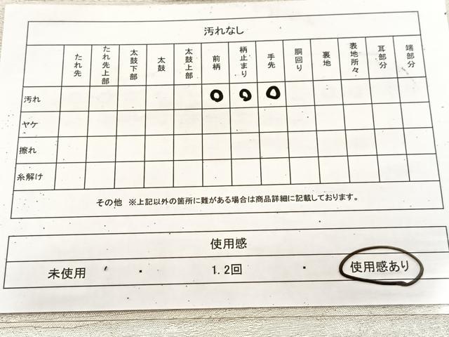 平和屋着物◎六通柄袋帯　市松文様　金糸　正絹　逸品　BAAU9318yc