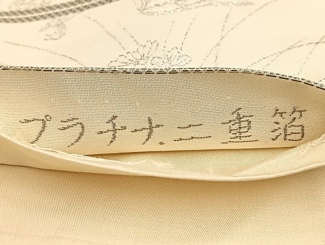 平和屋着物◎六通柄袋帯　花鳥文　プラチナ二重箔　九百錦織　正絹　逸品　BAAU9328yc