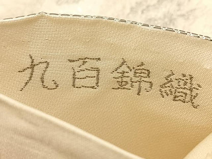 平和屋着物◎六通柄袋帯　花鳥文　プラチナ二重箔　九百錦織　正絹　逸品　BAAU9328yc