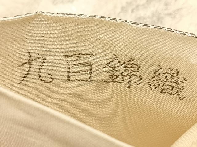 平和屋着物◎六通柄袋帯　花鳥文　プラチナ二重箔　九百錦織　正絹　逸品　BAAU9328yc