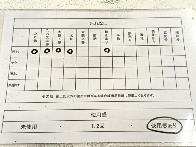 平和屋着物◎六通柄袋帯　花鳥文　プラチナ二重箔　九百錦織　正絹　逸品　BAAU9328yc