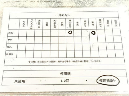 平和屋着物◎六通柄袋帯　宝相華　銀糸　引箔　正絹　逸品　BAAU9331yc