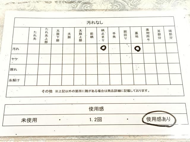 平和屋着物◎六通柄袋帯　宝相華　銀糸　引箔　正絹　逸品　BAAU9331yc