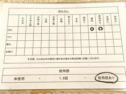 平和屋着物◎六通柄袋帯　立波文　金糸　正絹　逸品　BAAU9336yc