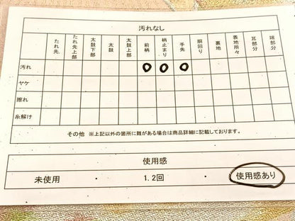 平和屋着物◎六通柄袋帯　群鶴　金銀糸　正絹　逸品　BAAU9337yc