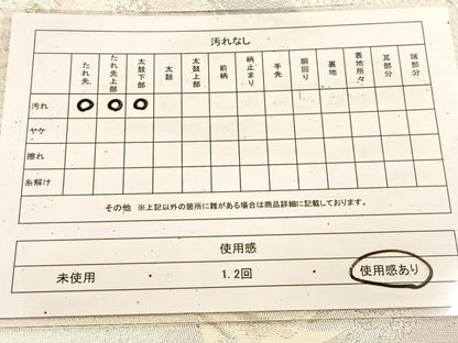 平和屋着物◎西陣　六通柄袋帯　唐織　鳳凰雲取り花文　金銀糸　正絹　逸品　BAAU9340yc