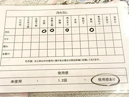 平和屋着物◎西陣　六通柄袋帯　唐織　扇面鳳華文　プラチナ箔　正絹　逸品　BAAU9345yc