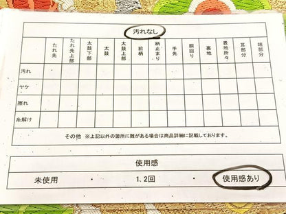 平和屋着物◎六通柄袋帯　唐織　正倉院花文　黒地　金銀糸　正絹　逸品　BAAU9359yc