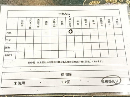 平和屋着物◎太鼓柄袋帯　唐織　雲取り菊花文　金銀糸　引箔　正絹　逸品　BAAU9369yc