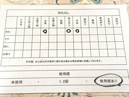 平和屋着物◎六通柄袋帯　唐織　地紙花鳥文　金銀糸　正絹　逸品　BAAU9376yc