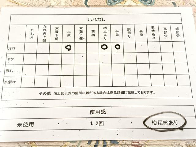 平和屋着物◎六通柄袋帯　唐織　地紙花鳥文　金銀糸　正絹　逸品　BAAU9376yc