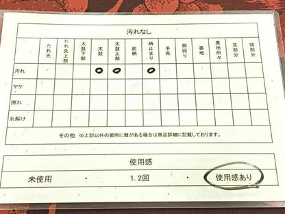 平和屋着物◎六通柄袋帯　葡萄蔦の葉文　正絹　逸品　BAAU9379yc