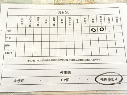 平和屋着物◎六通柄袋帯　銀駒刺繍　短冊風景花文　金銀糸　引箔　正絹　逸品　BAAU9382yc