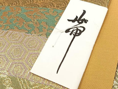 平和屋着物◎六通柄袋帯　楼蘭　金糸　正絹　逸品　BAAU9385yc