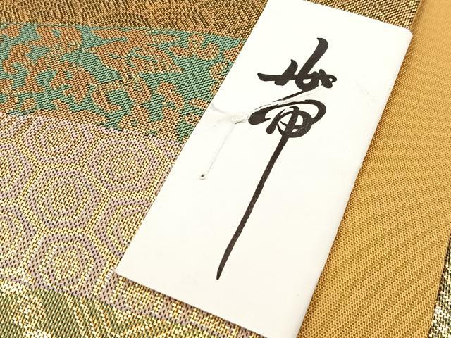 平和屋着物◎六通柄袋帯　楼蘭　金糸　正絹　逸品　BAAU9385yc