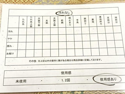 平和屋着物◎六通柄袋帯　楼蘭　金糸　正絹　逸品　BAAU9385yc
