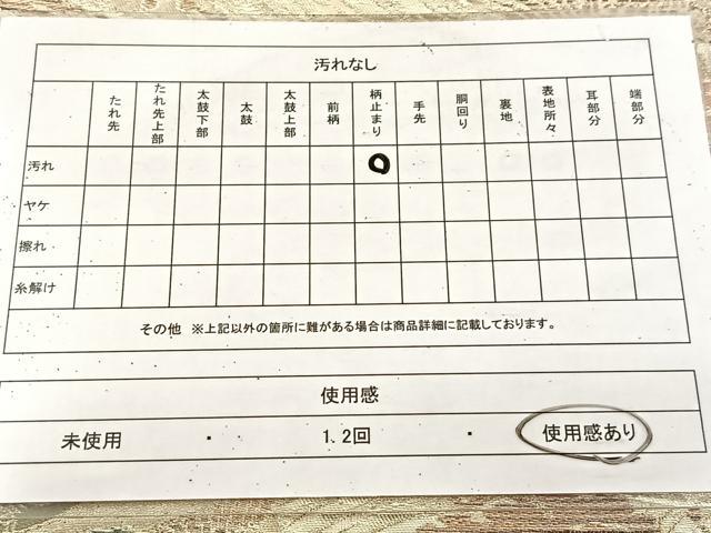 平和屋着物◎六通柄袋帯　唐織　飛鶴立波文　金糸　正絹　逸品　BAAU9393yc
