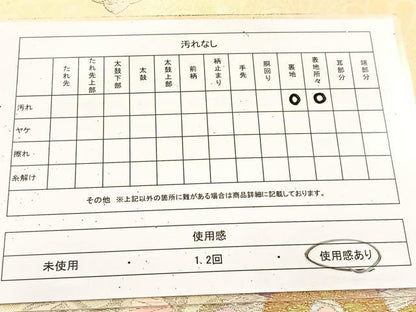 平和屋着物◎六通柄袋帯　唐織　正倉院花文　金銀糸　正絹　逸品　BAAU9394yc